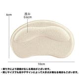 かかとパッド 1ペア 計2枚 | PlusNao | 詳細画像11 