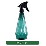 霧吹き スプレーボトル 日用品雑貨 | PlusNao | 詳細画像11 