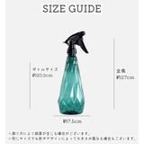 霧吹き スプレーボトル 日用品雑貨 | PlusNao | 詳細画像14 