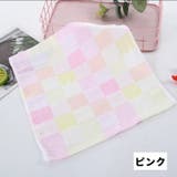 ハンドタオル ガーゼハンカチ 同色2枚セット | PlusNao | 詳細画像10 