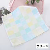 ハンドタオル ガーゼハンカチ 同色2枚セット | PlusNao | 詳細画像11 