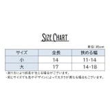 サロペットクリップ キッズ ベビー | PlusNao | 詳細画像18