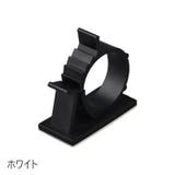ケーブルクリップ 10個セット ケーブルホルダー | PlusNao | 詳細画像15