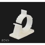 ケーブルクリップ 10個セット ケーブルホルダー | PlusNao | 詳細画像16