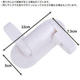 チャイルドロック ドアロック ベビーガード | PlusNao | 詳細画像10 