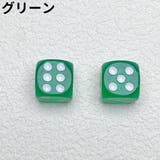 サイコロ 6個セット 6個入り | PlusNao | 詳細画像11 