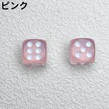 サイコロ 6個セット 6個入り | PlusNao | 詳細画像13 