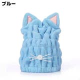 タオルキャップ ヘアキャップ ヘアドライタオル | PlusNao | 詳細画像12 
