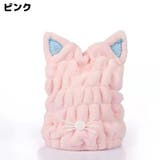 タオルキャップ ヘアキャップ ヘアドライタオル | PlusNao | 詳細画像13 