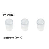 ヒールプロテクター ヒールカバー ヒールキャップ | PlusNao | 詳細画像10 