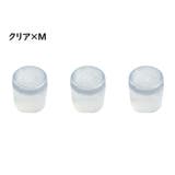 ヒールプロテクター ヒールカバー ヒールキャップ | PlusNao | 詳細画像12 