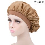 ナイトキャップ ヘアキャップ ロングヘア | PlusNao | 詳細画像10 