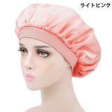 ナイトキャップ ヘアキャップ ロングヘア | PlusNao | 詳細画像12 