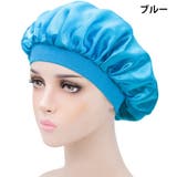 ナイトキャップ ヘアキャップ ロングヘア | PlusNao | 詳細画像14 