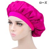 ナイトキャップ ヘアキャップ ロングヘア | PlusNao | 詳細画像16 