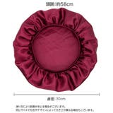 ナイトキャップ ヘアキャップ ロングヘア | PlusNao | 詳細画像18 