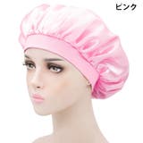 ナイトキャップ ヘアキャップ ロングヘア | PlusNao | 詳細画像3 