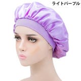 ナイトキャップ ヘアキャップ ロングヘア | PlusNao | 詳細画像6 