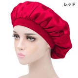 ナイトキャップ ヘアキャップ ロングヘア | PlusNao | 詳細画像7 