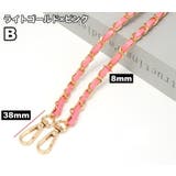 ショルダーストラップ チェーン バッグ | PlusNao | 詳細画像10 