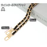 ショルダーストラップ チェーン バッグ | PlusNao | 詳細画像11 