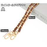 ショルダーストラップ チェーン バッグ | PlusNao | 詳細画像13 