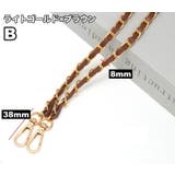 ショルダーストラップ チェーン バッグ | PlusNao | 詳細画像14 