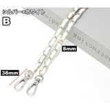 ショルダーストラップ チェーン バッグ | PlusNao | 詳細画像16 