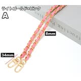 ショルダーストラップ チェーン バッグ | PlusNao | 詳細画像9 