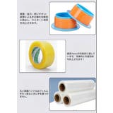ストレッチフィルムホルダー 2個セット 76mm口径 | PlusNao | 詳細画像8