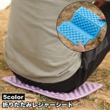 レジャーシート 折りたたみ 厚手 | PlusNao | 詳細画像1