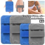 ビーチサンドリムーバー ビーチ砂除去バッグ ビーチ用砂落とし | PlusNao | 詳細画像1