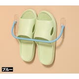 スリッパラック 単品 1個 | PlusNao | 詳細画像12