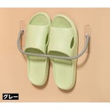 スリッパラック 単品 1個 | PlusNao | 詳細画像14