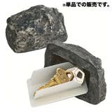 置き鍵ボックス キーボックス 鍵隠し | PlusNao | 詳細画像4 