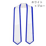 ストールサッシュ スカーフ リボン | PlusNao | 詳細画像3 