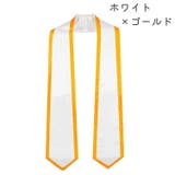 ストールサッシュ スカーフ リボン | PlusNao | 詳細画像5 