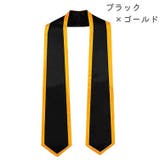 ストールサッシュ スカーフ リボン | PlusNao | 詳細画像6 