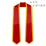 ストールサッシュ スカーフ リボン | PlusNao | 詳細画像7 