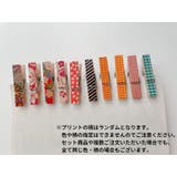 ウッドクリップ 木製クリップ 10個セット | PlusNao | 詳細画像17 