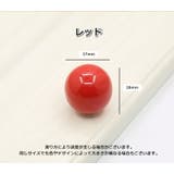 つまみ 単品 1個 | PlusNao | 詳細画像9