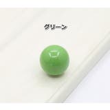 つまみ 単品 1個 | PlusNao | 詳細画像12 