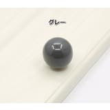 つまみ 単品 1個 | PlusNao | 詳細画像15 