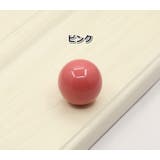 つまみ 単品 1個 | PlusNao | 詳細画像19 