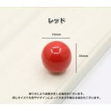 つまみ 単品 1個 | PlusNao | 詳細画像9 