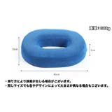 円座クッション ドーナツクッション ドーナツ型 | PlusNao | 詳細画像12 