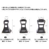 ヒールキャップ 左右2個セット 2個入り | PlusNao | 詳細画像10