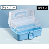 収納ケース 収納ボックス 3段 | PlusNao | 詳細画像17 