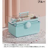 メイクボックス コスメボックス ネイル用品収納 | PlusNao | 詳細画像19