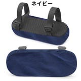 肘掛けクッション 2個セット 2個入り | PlusNao | 詳細画像9 